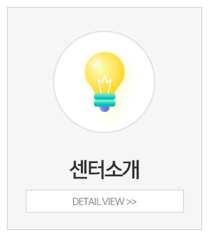 해뜰부부가족상담센터_메인중간_센터소개
