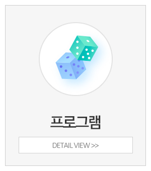 해뜰부부가족상담센터_메인중간_프로그램
