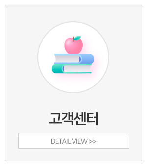해뜰부부가족상담센터_메인중간_고객센터
