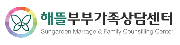 해뜰부부가족상담센터_로고