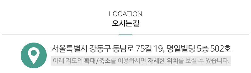 해뜰부부가족상담센터_상단_주소